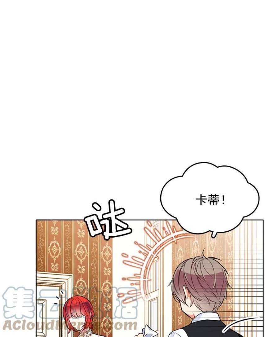 心动搜查官87.留下来吧