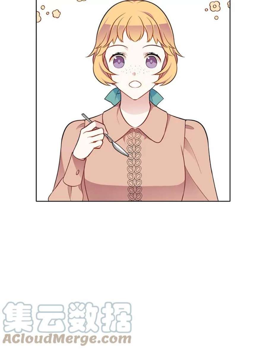 心动搜查官88.我是喜欢里安的