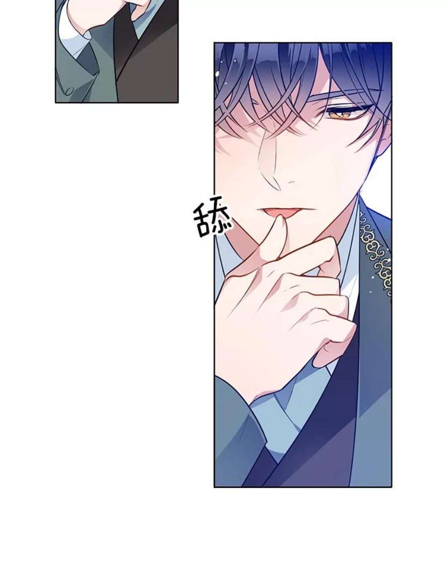 心动搜查官89.房子被卖了