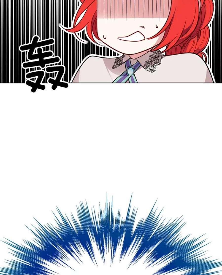 心动搜查官89.房子被卖了