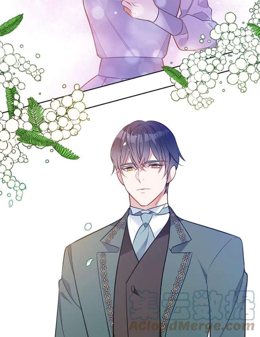 心动搜查官89.房子被卖了