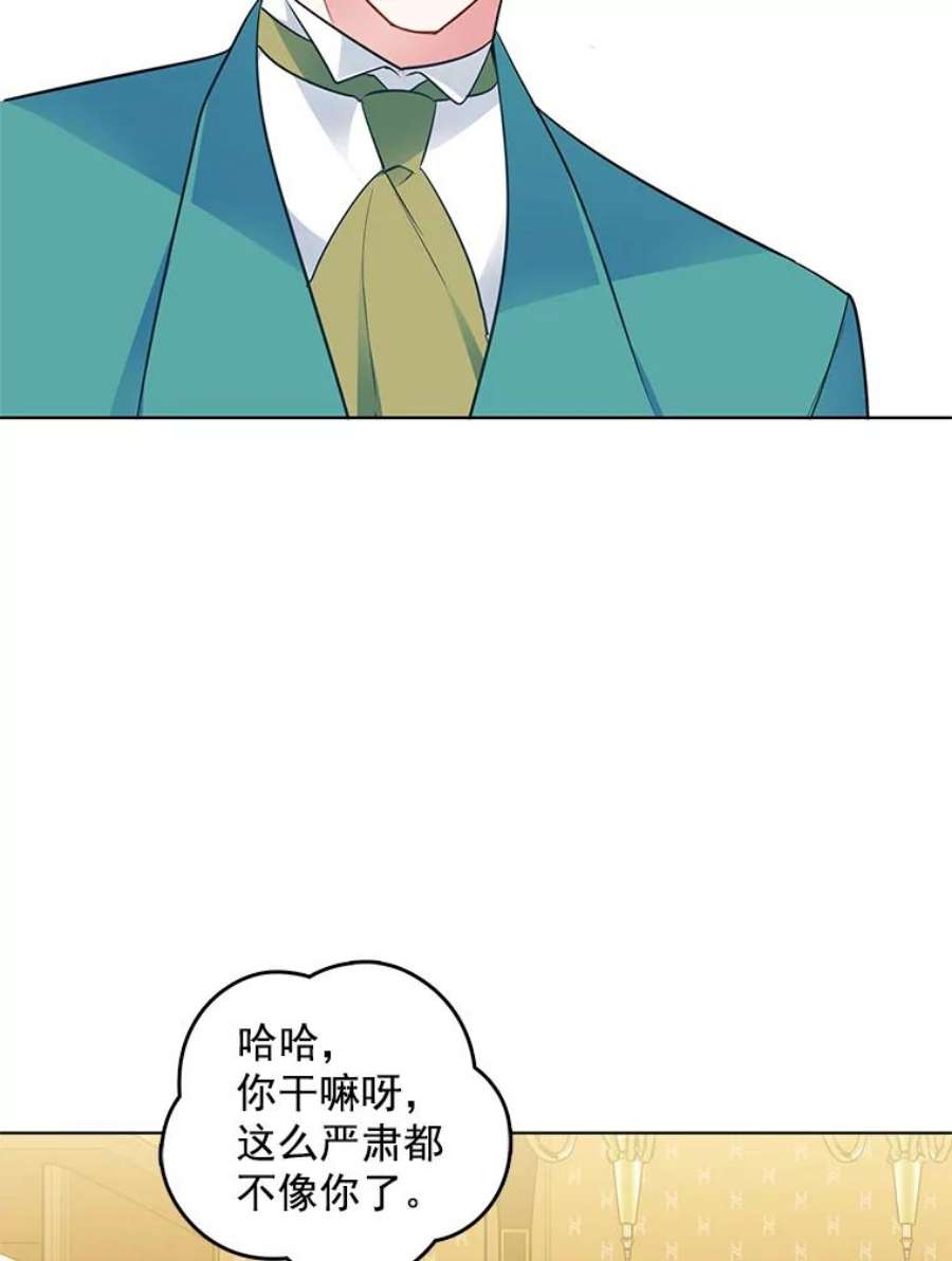 心动搜查官91.两位寄宿人