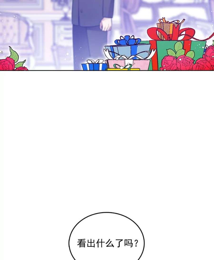 心动搜查官94.眼泪的味道