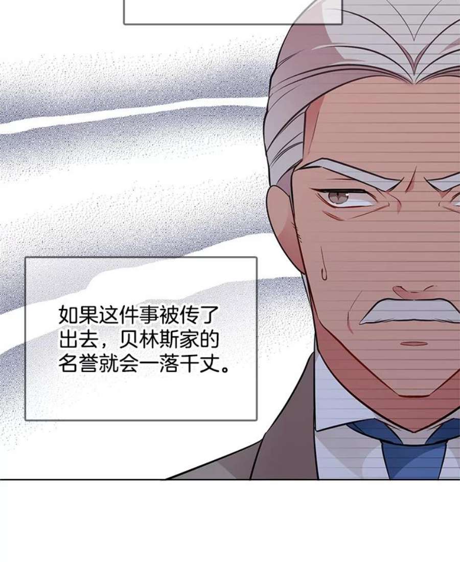 心动搜查官94.眼泪的味道