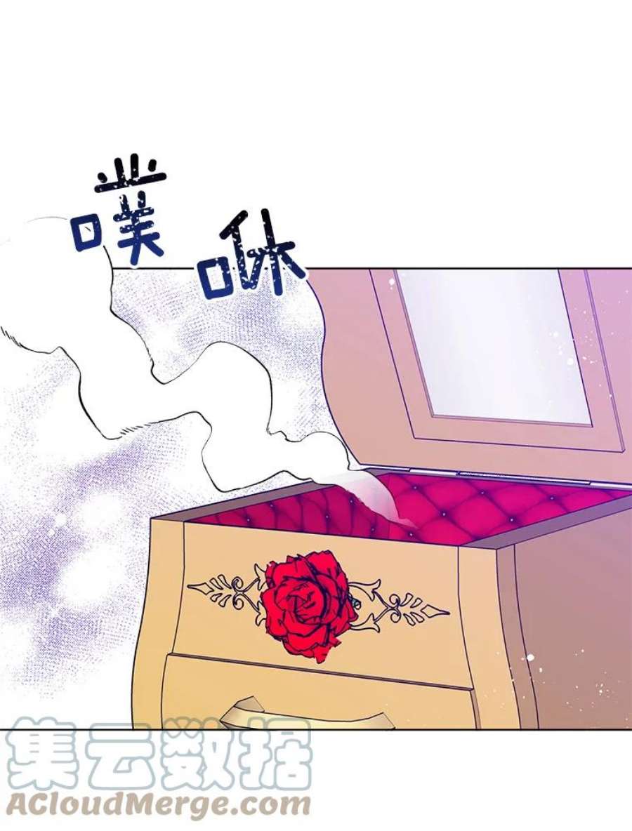 心动搜查官94.眼泪的味道