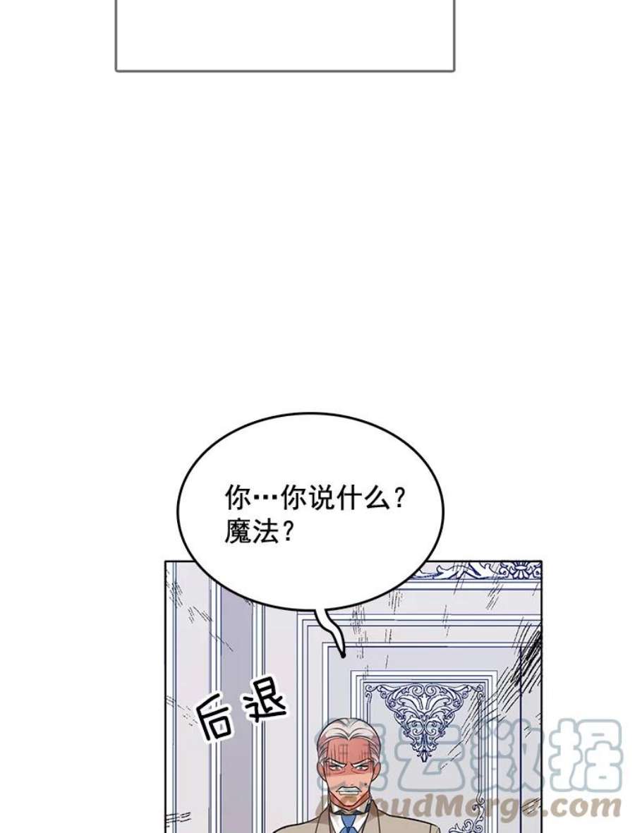 心动搜查官94.眼泪的味道