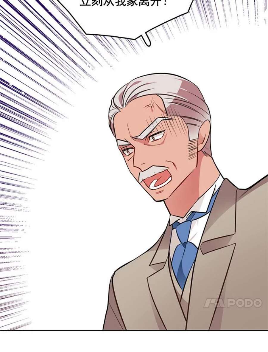 心动搜查官94.眼泪的味道