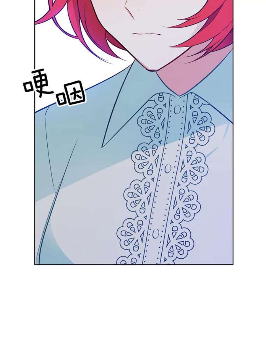 心动搜查官94.眼泪的味道