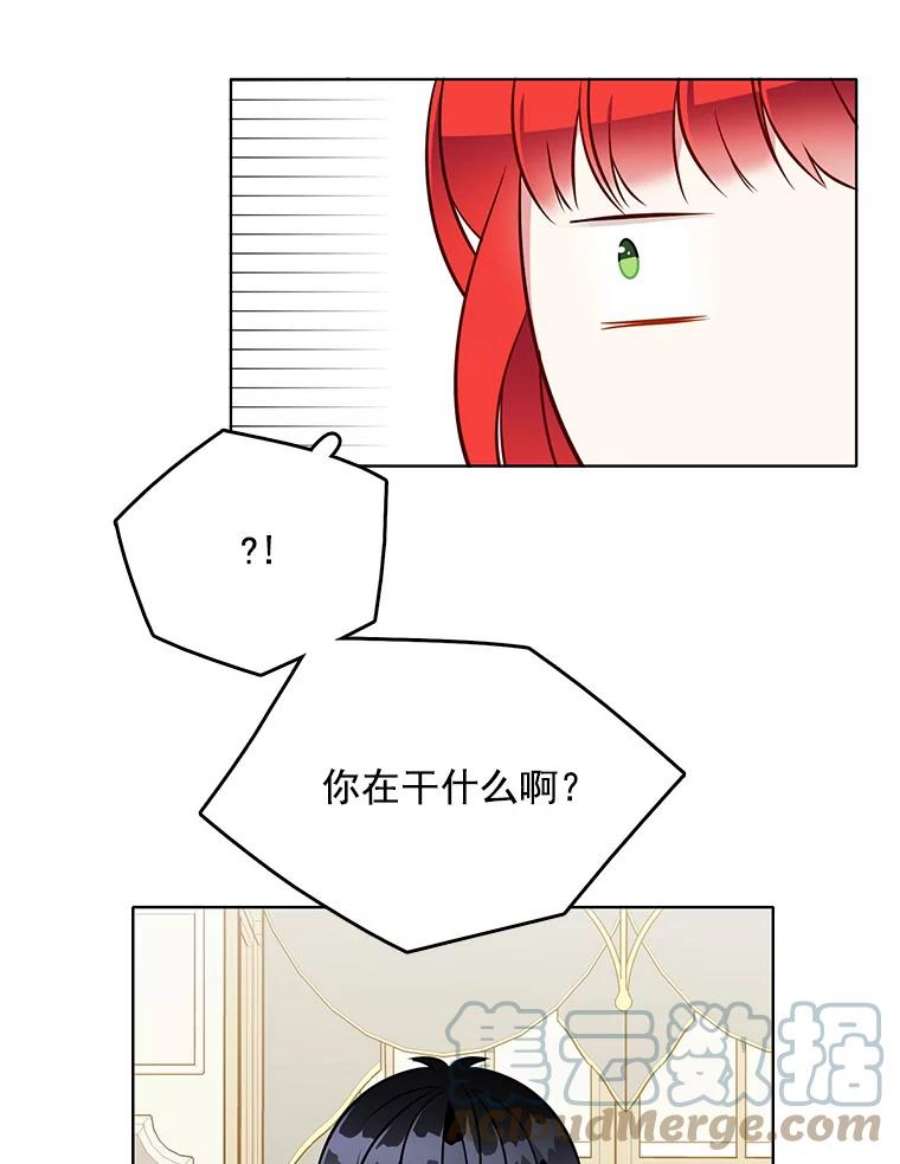 心动搜查官94.眼泪的味道