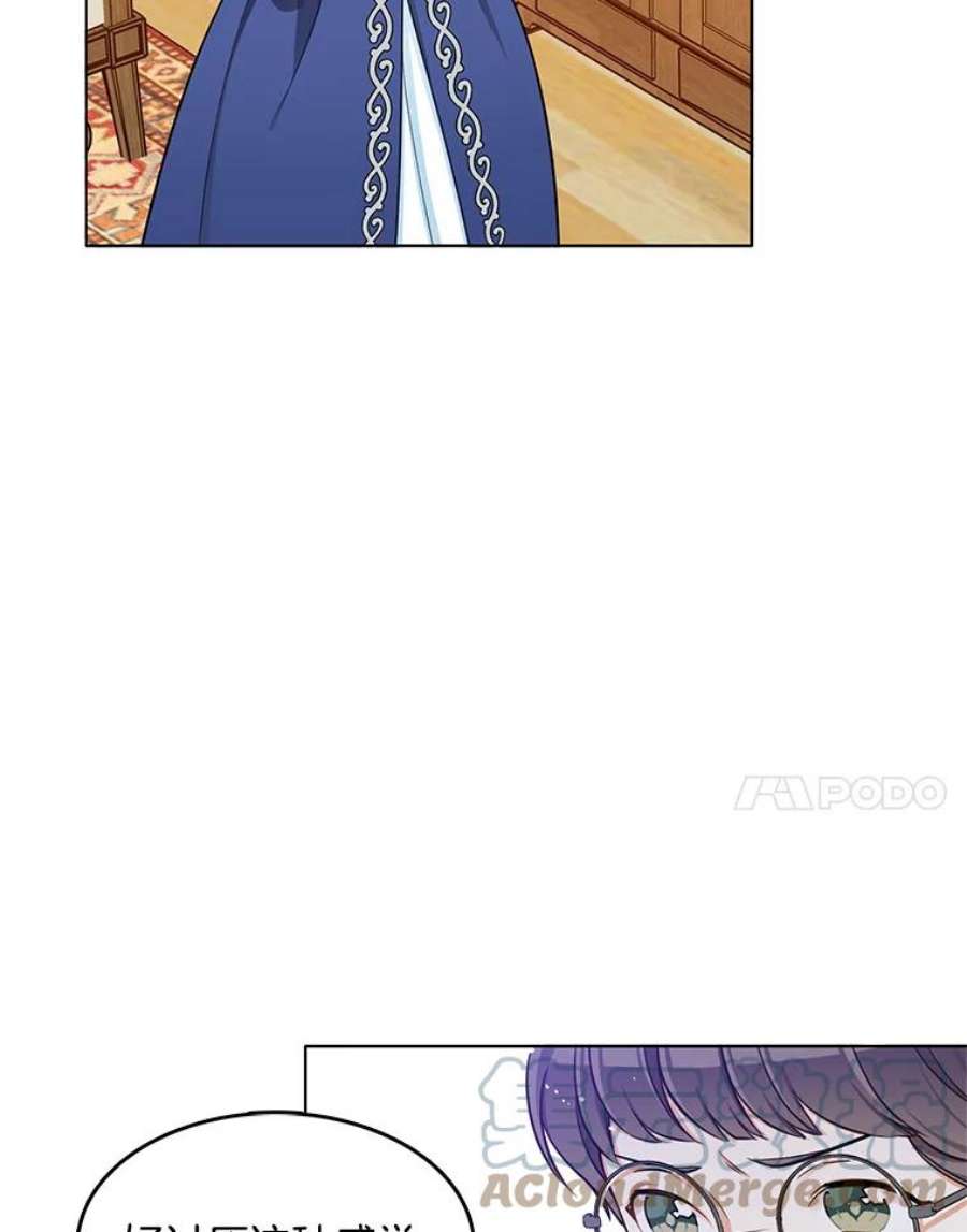 心动搜查官95.乔娜的家事