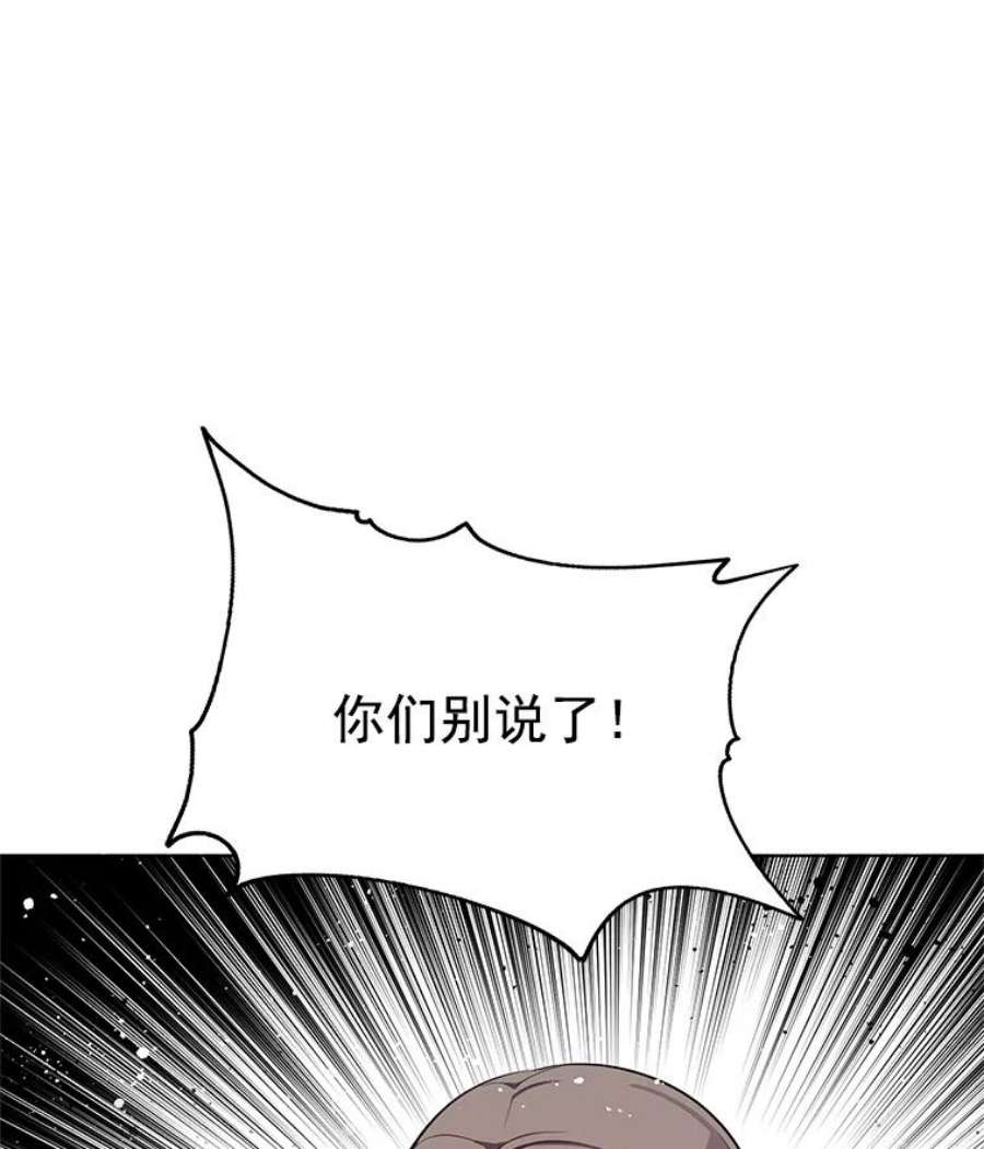 心动搜查官95.乔娜的家事