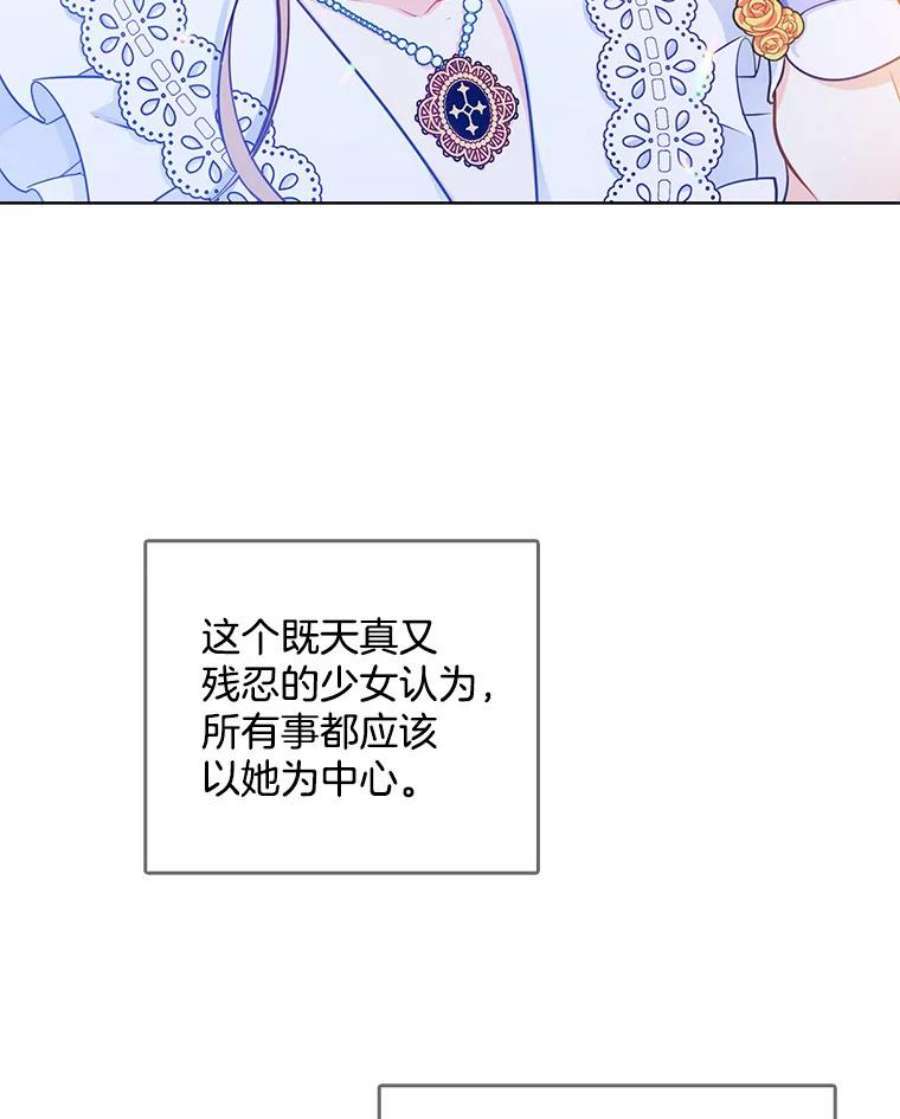 心动搜查官95.乔娜的家事