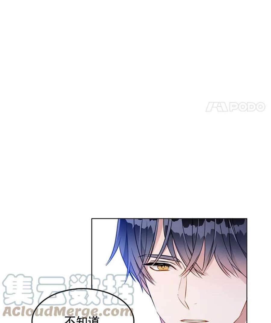 心动搜查官96.产婆