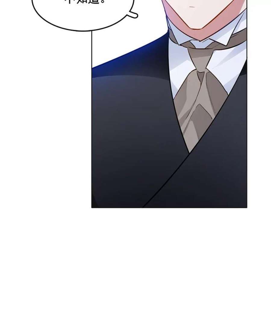 心动搜查官96.产婆