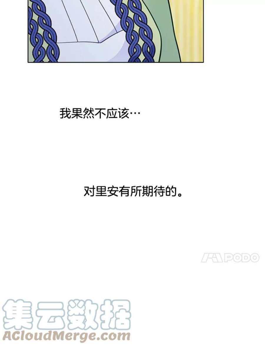 心动搜查官96.产婆