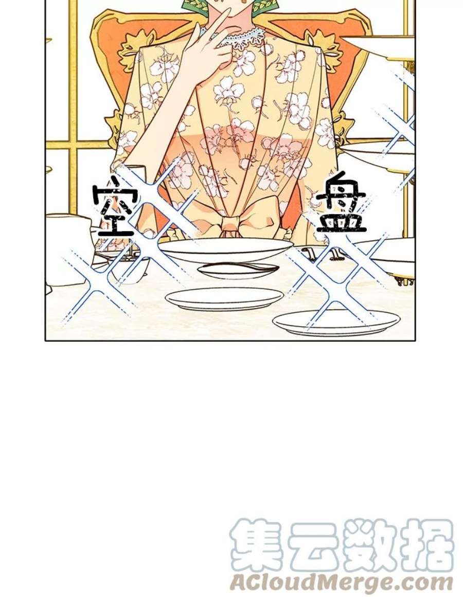 心动搜查官97.辨别魔女的方法