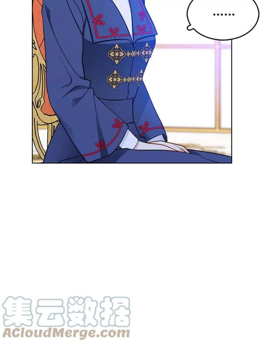 心动搜查官97.辨别魔女的方法