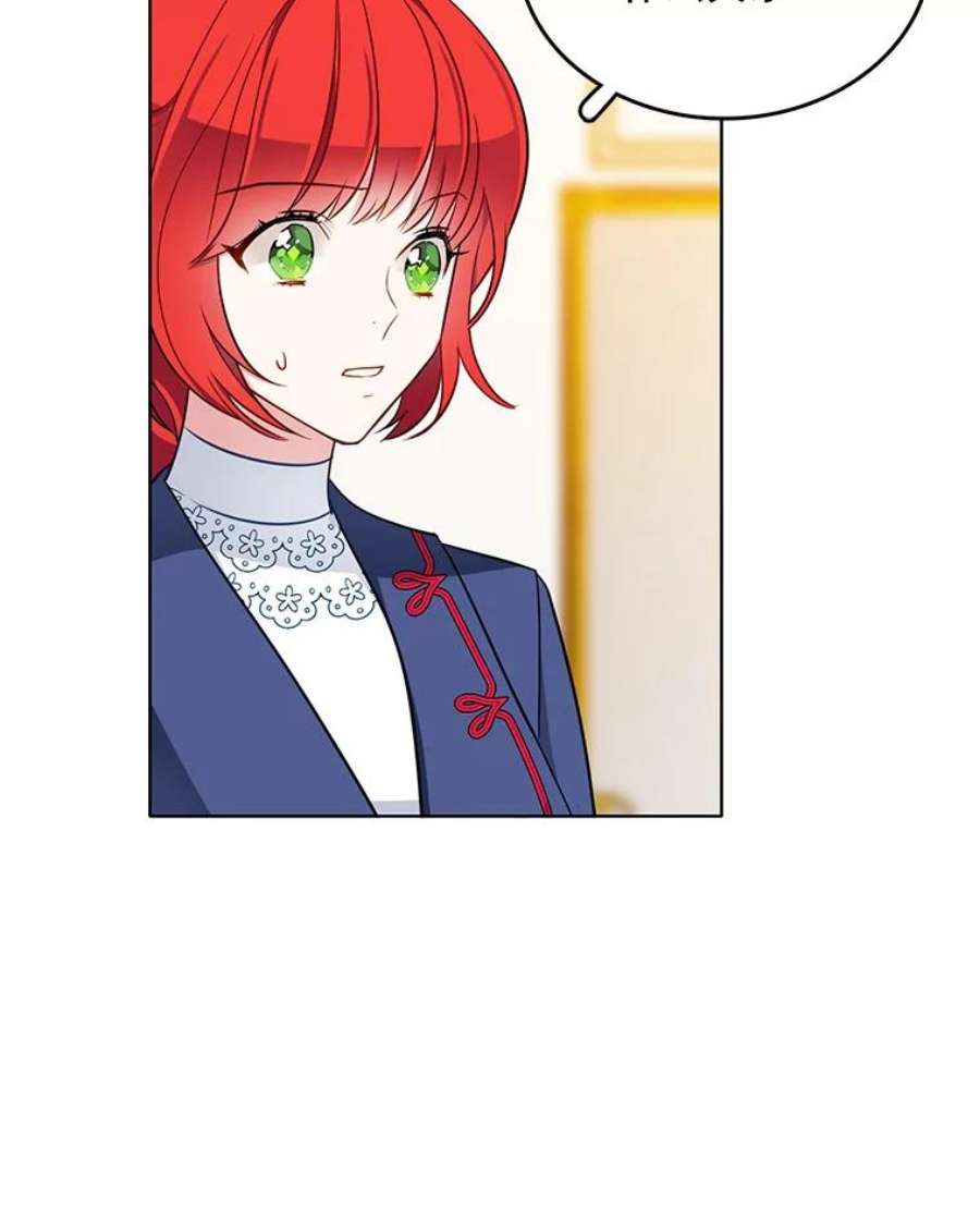 心动搜查官97.辨别魔女的方法