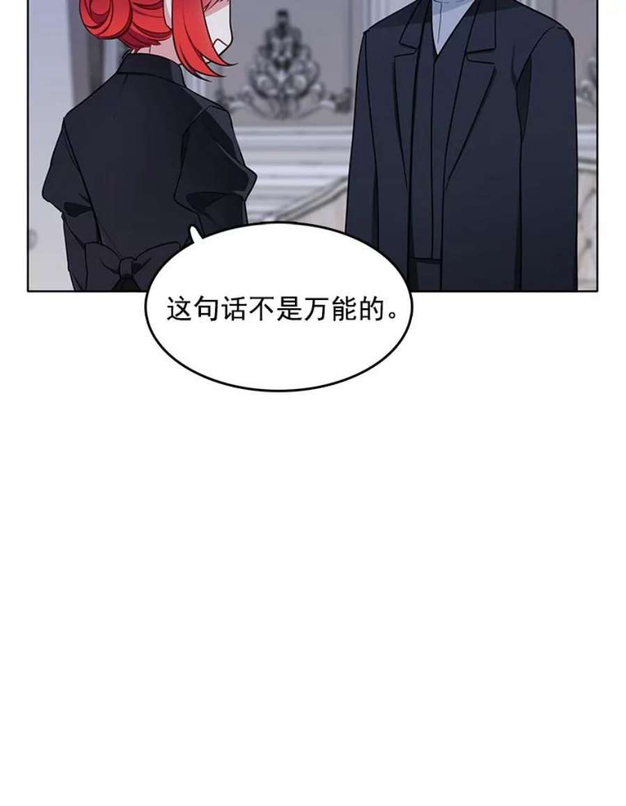 心动搜查官99.拜托你了