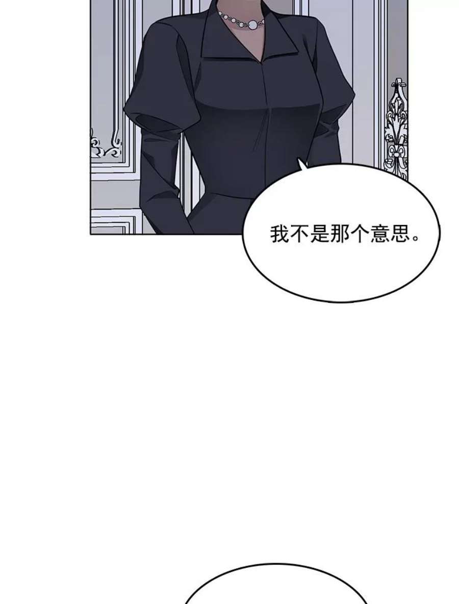 心动搜查官99.拜托你了