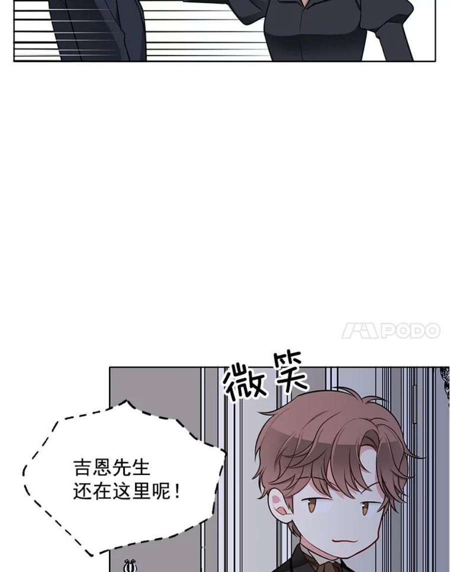 心动搜查官99.拜托你了