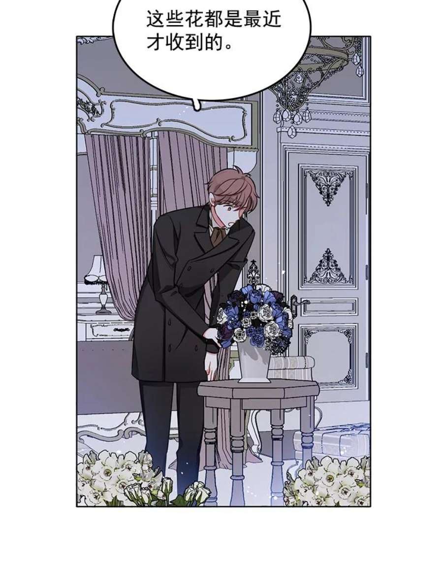 心动搜查官99.拜托你了