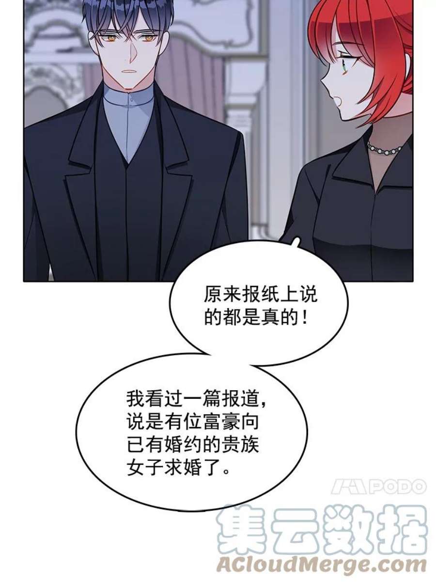 心动搜查官99.拜托你了