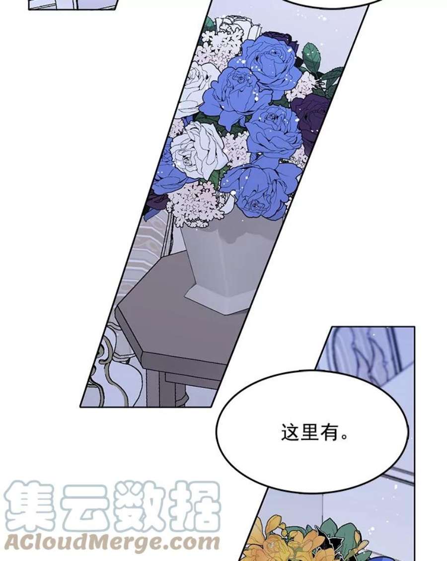 心动搜查官99.拜托你了