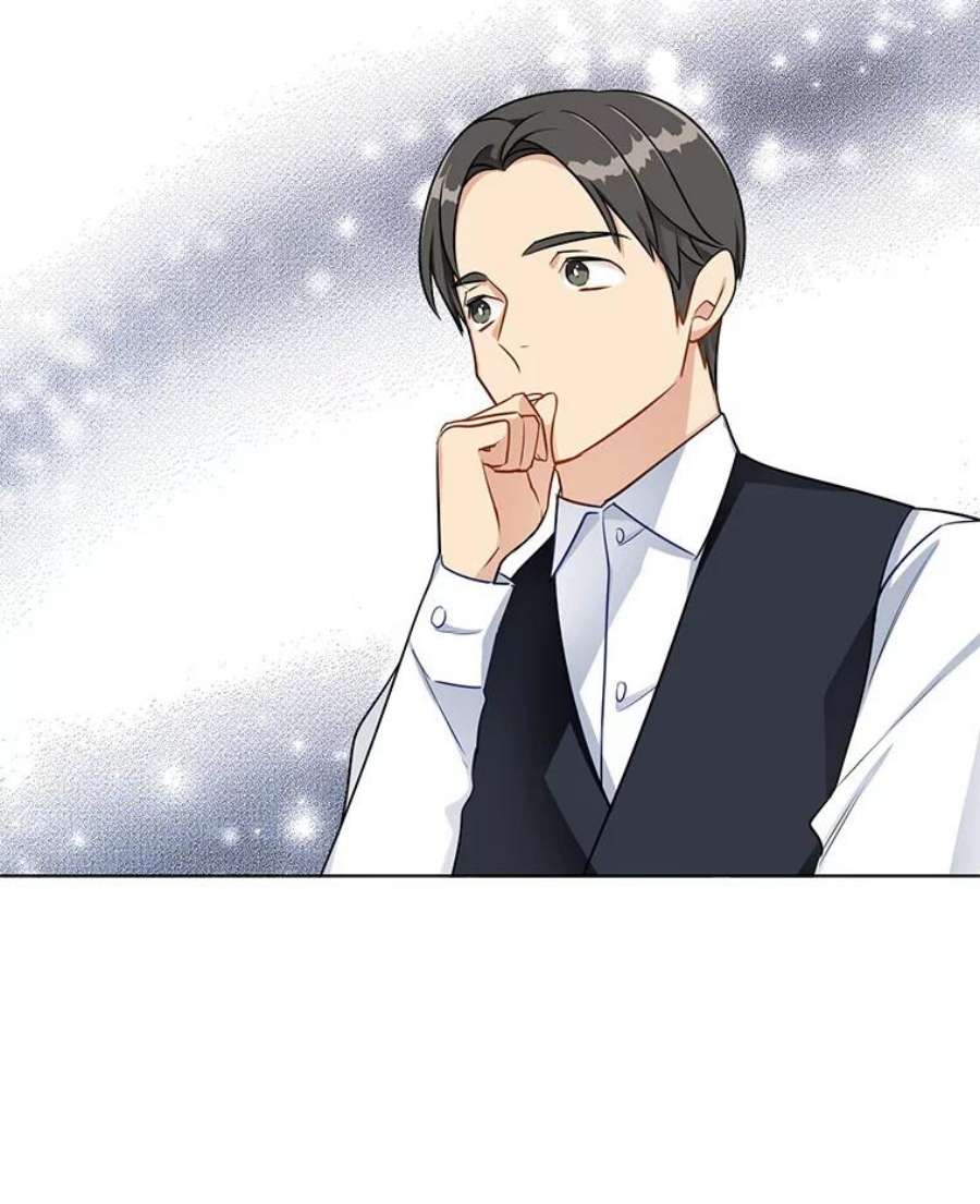 心动搜查官101.乌丝拉