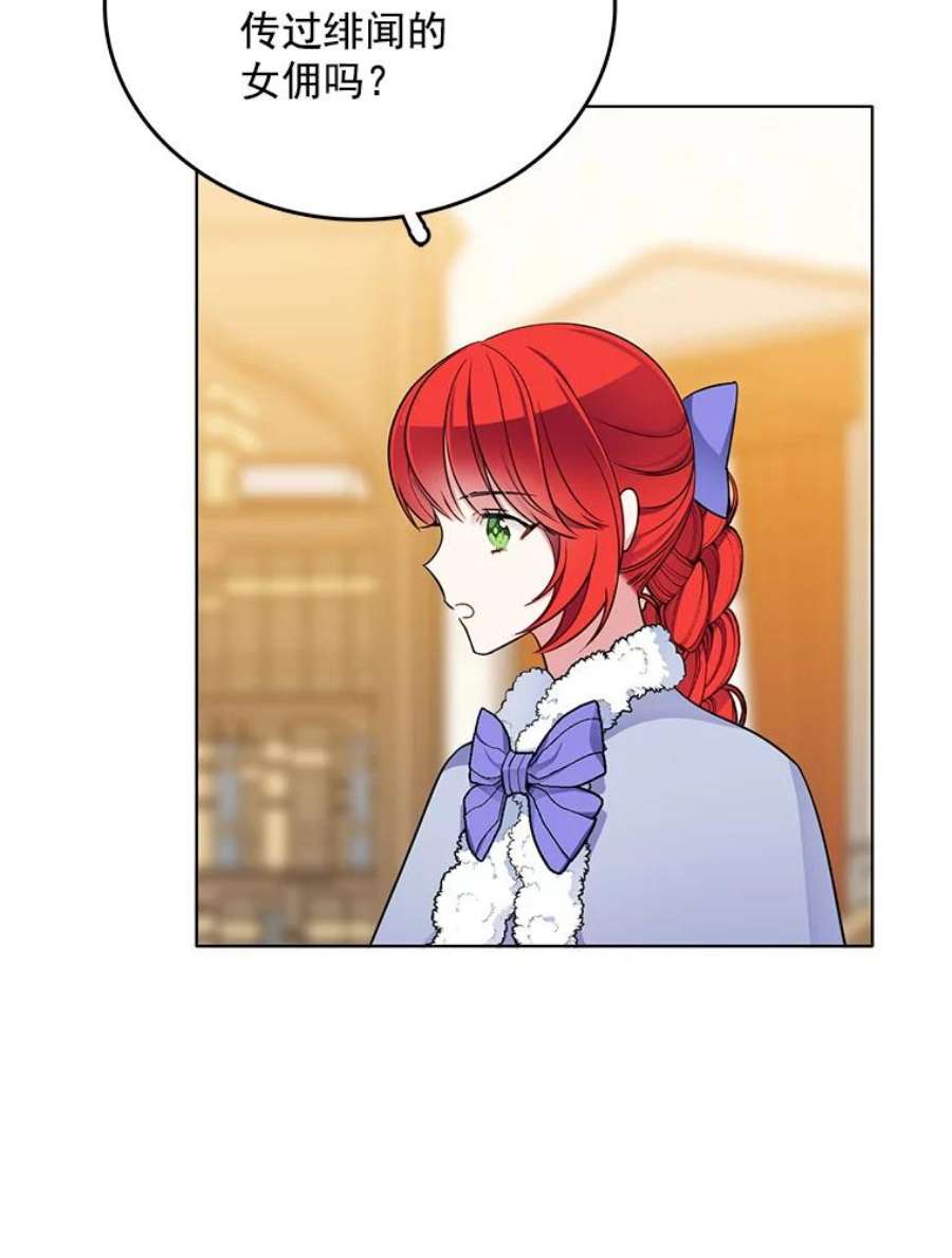 心动搜查官101.乌丝拉