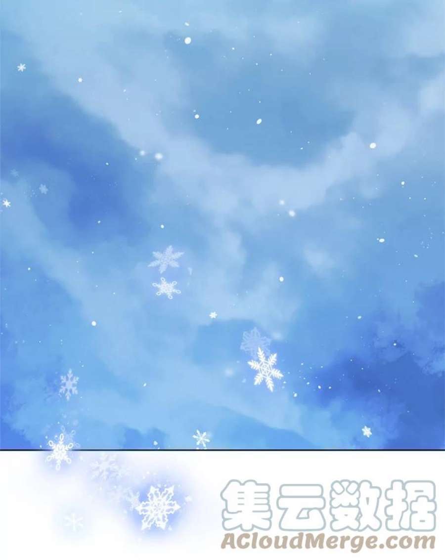 心动搜查官101.乌丝拉