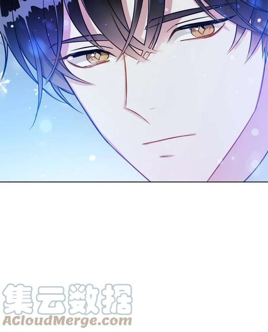 心动搜查官101.乌丝拉