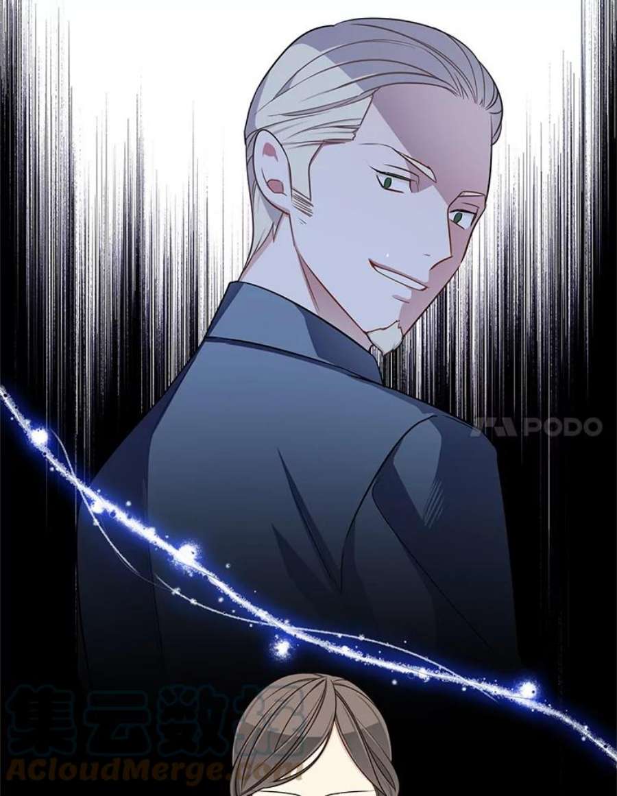 心动搜查官103.你喜欢什么样的？