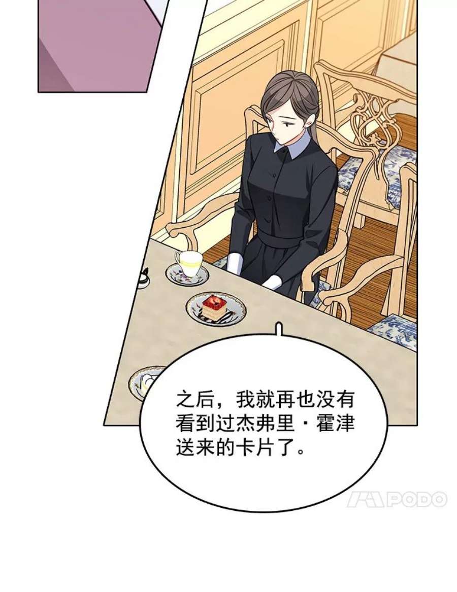 心动搜查官103.你喜欢什么样的？