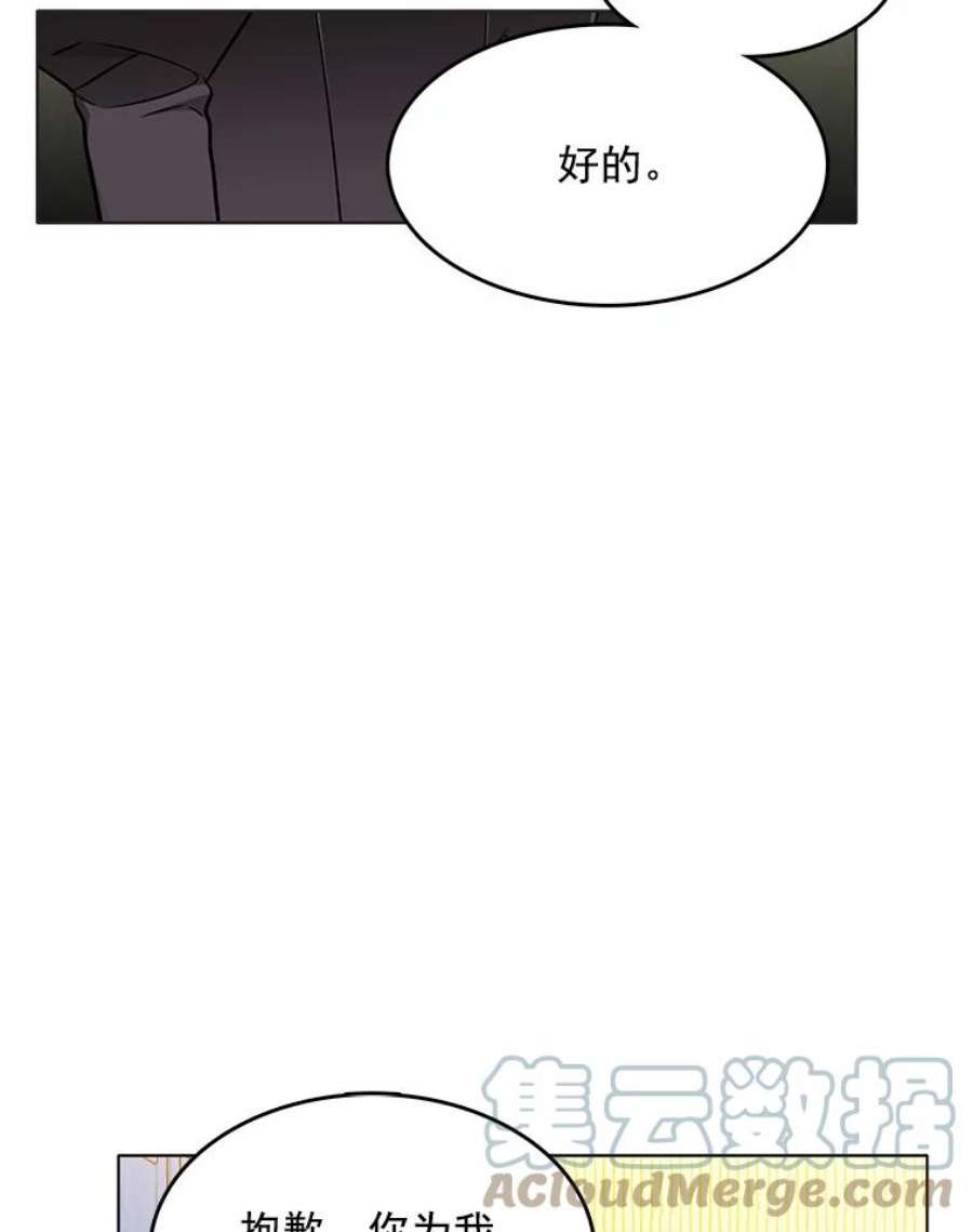 心动搜查官103.你喜欢什么样的？