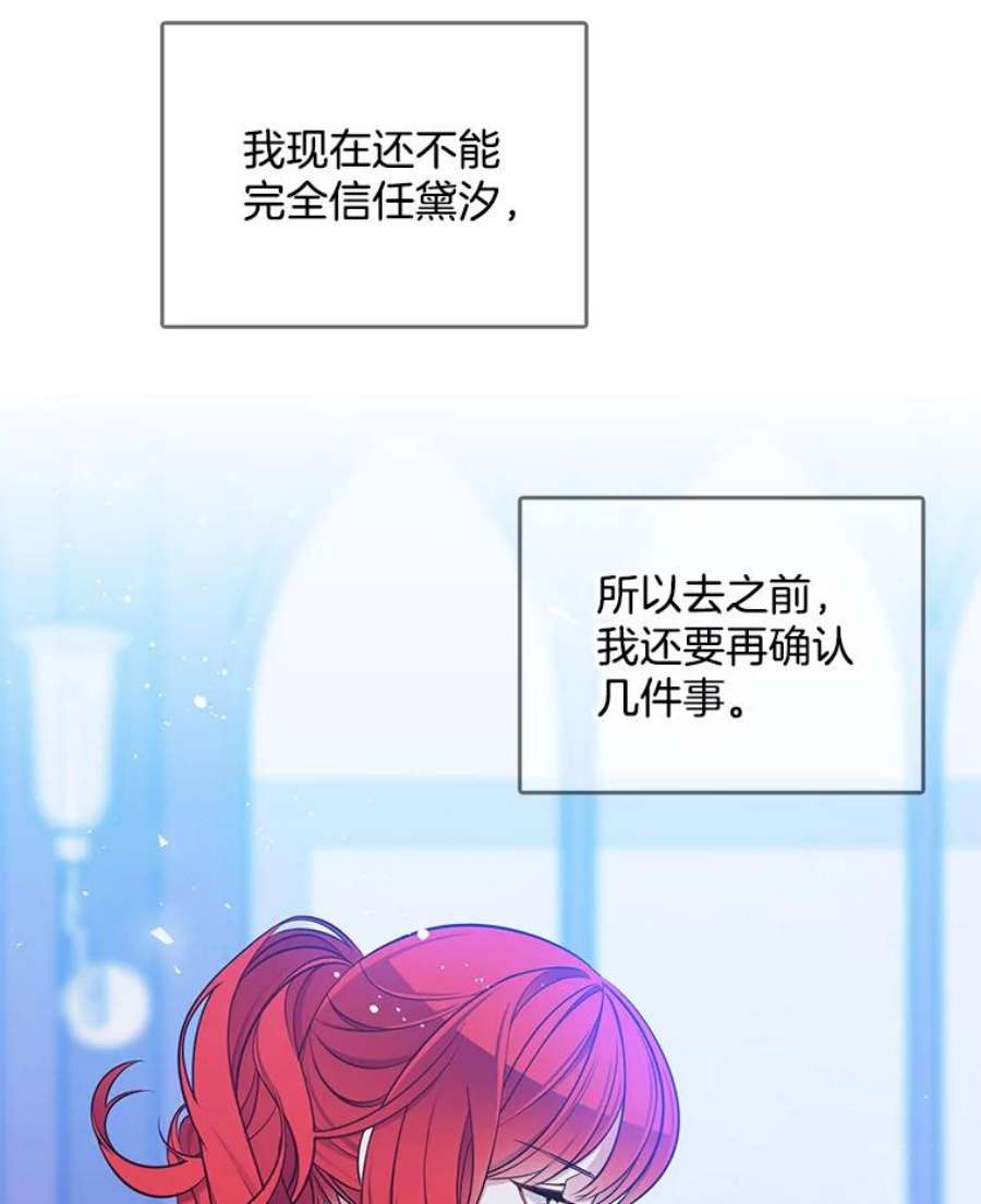 心动搜查官103.你喜欢什么样的？