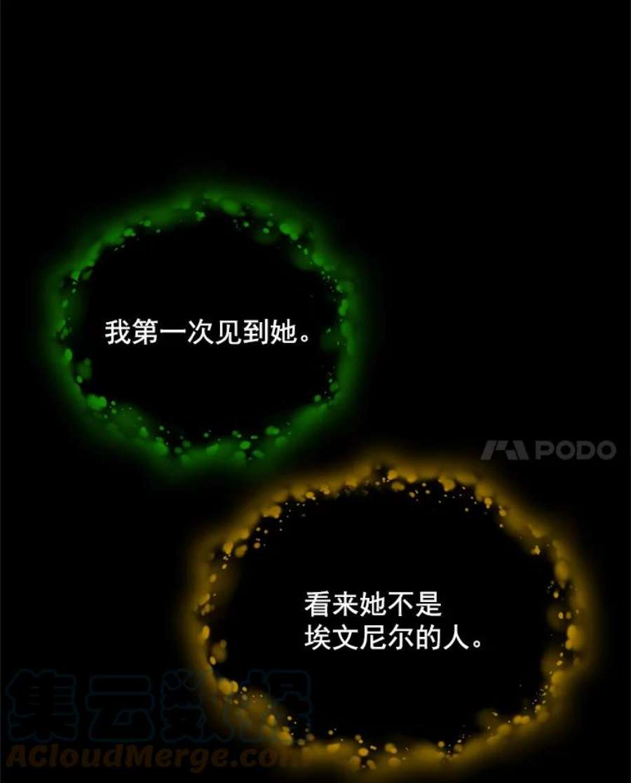 心动搜查官104.魔女空间