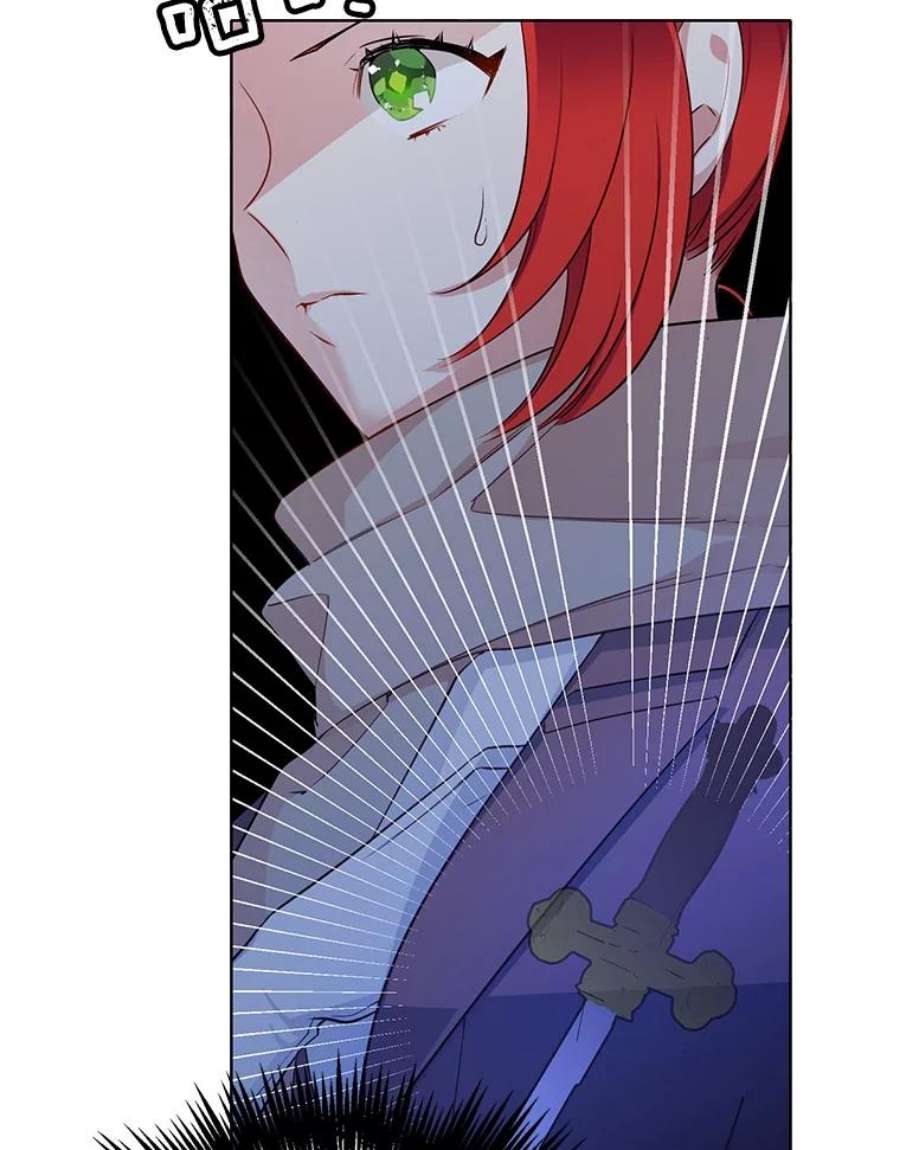 心动搜查官105.黛汐受伤