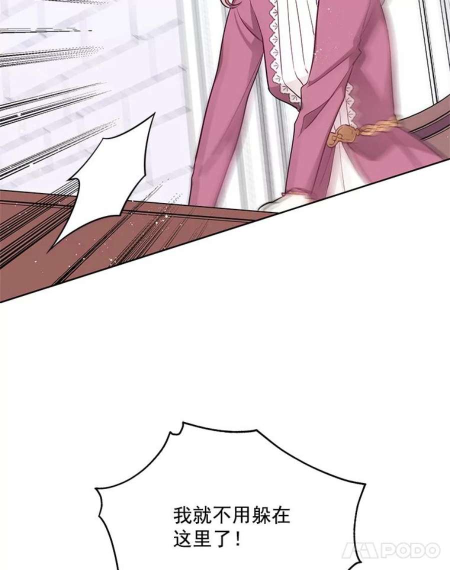 心动搜查官107.约会