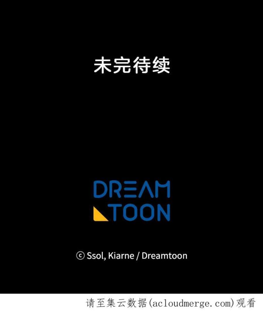 心动搜查官107.约会