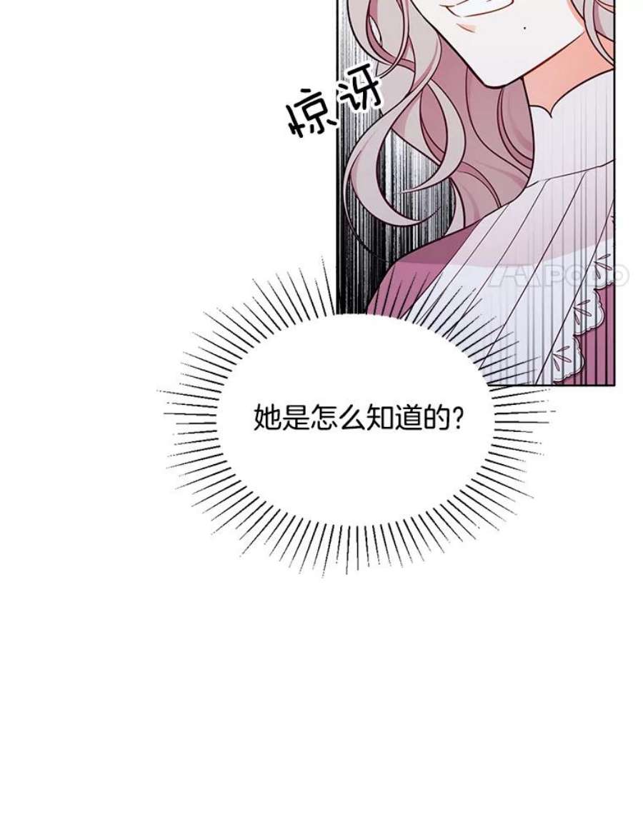 心动搜查官107.约会