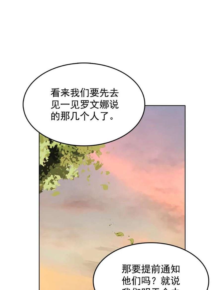 心动搜查官107.约会