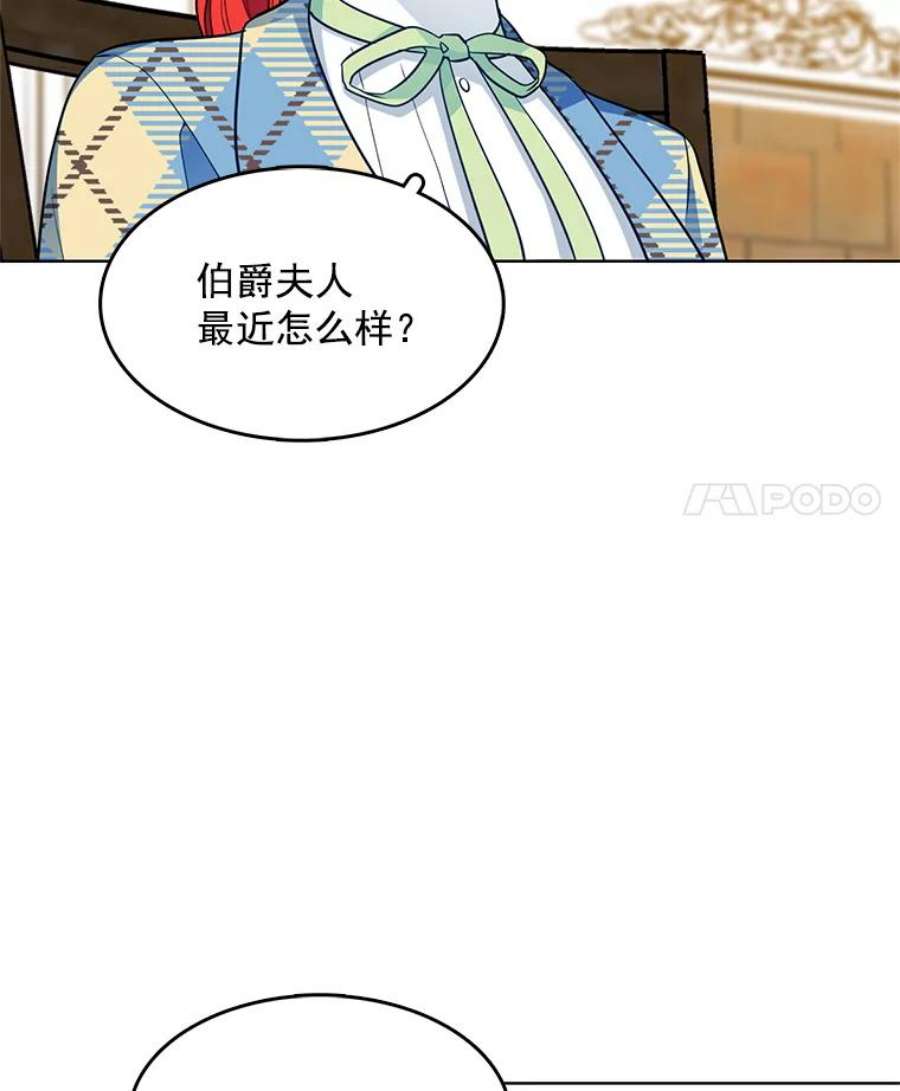 心动搜查官107.约会