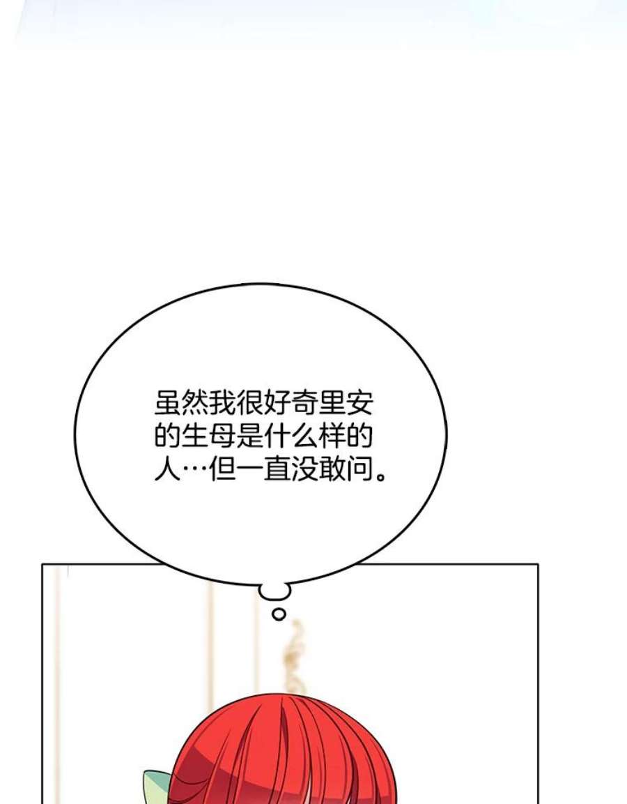 心动搜查官107.约会