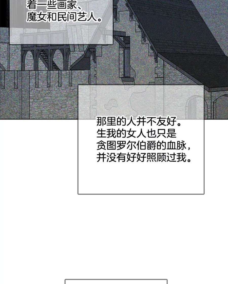 心动搜查官107.约会