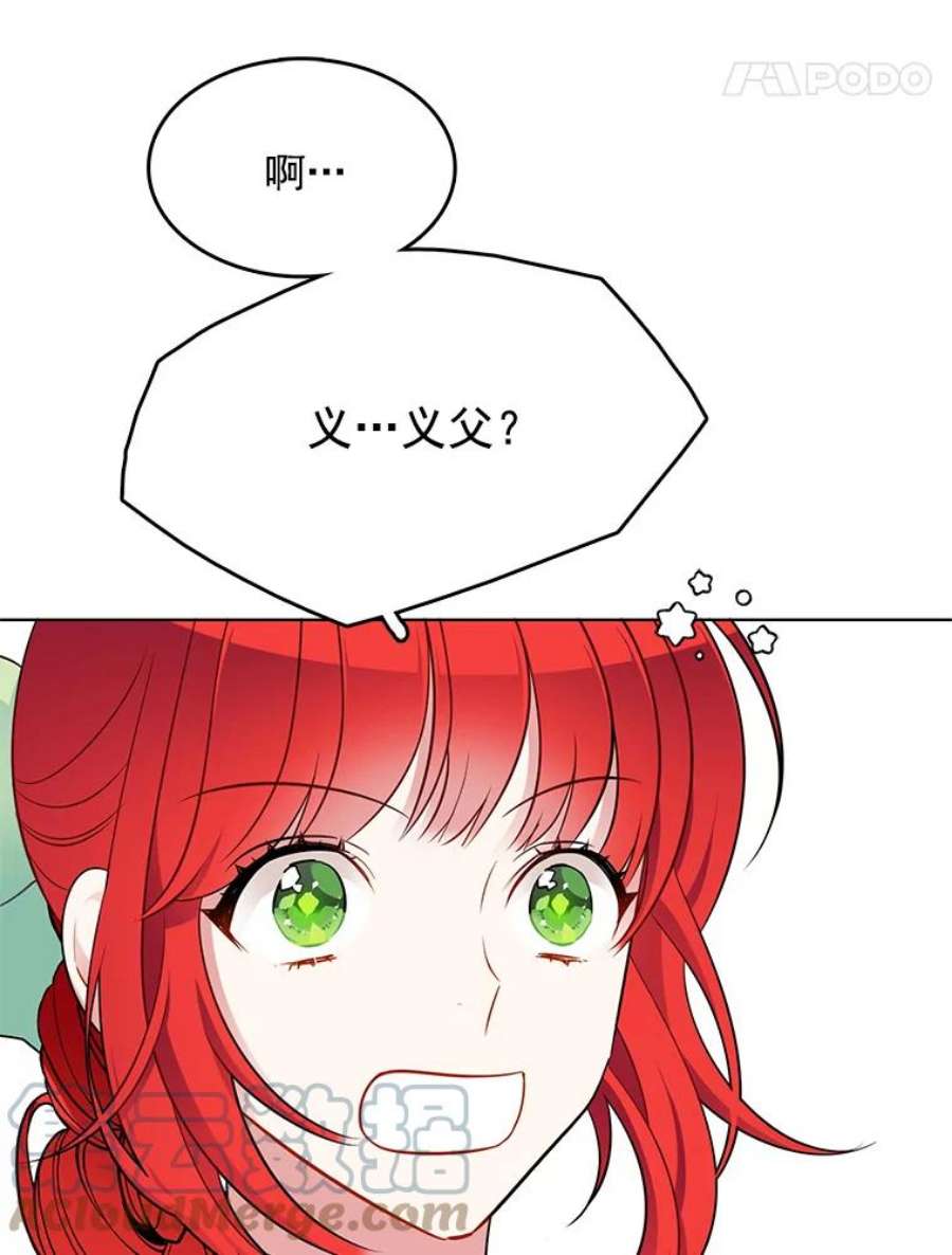 心动搜查官108.里安的童年