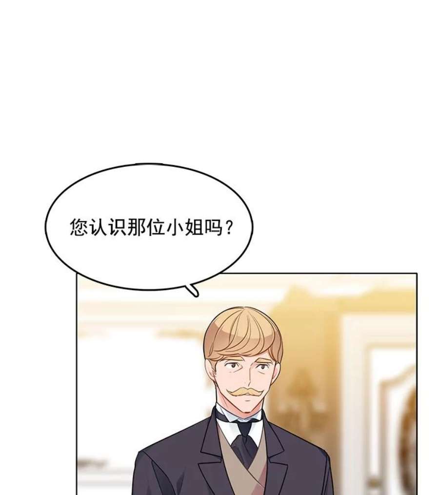 心动搜查官108.里安的童年