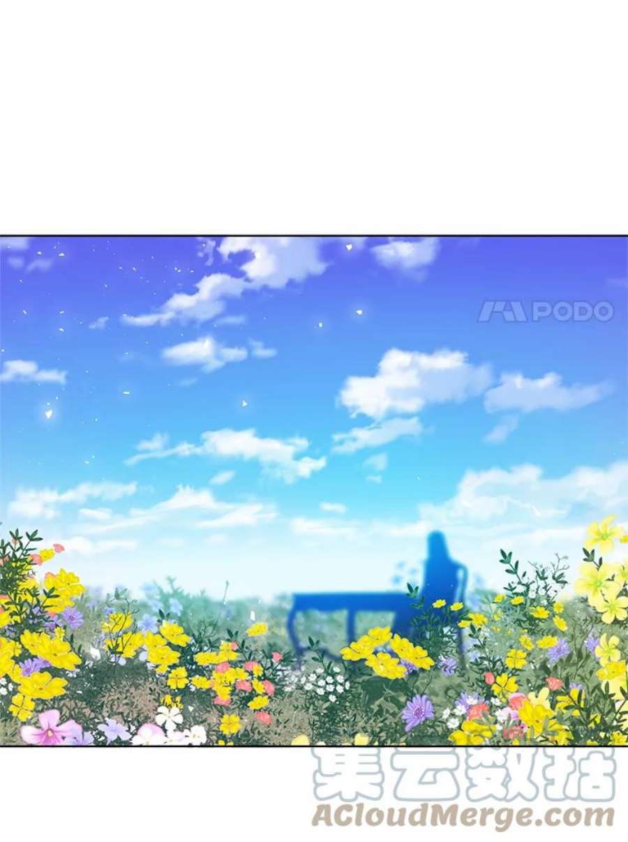 心动搜查官108.里安的童年