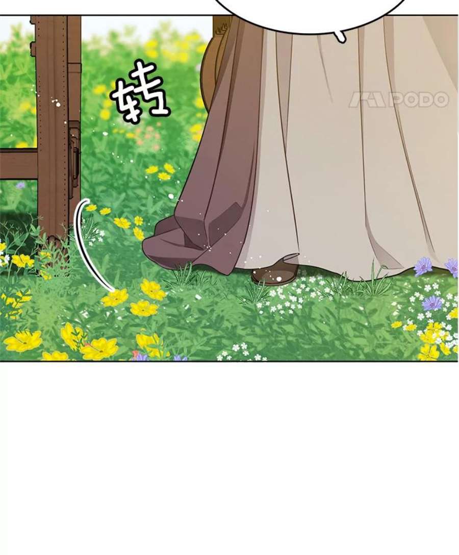 心动搜查官109.见面