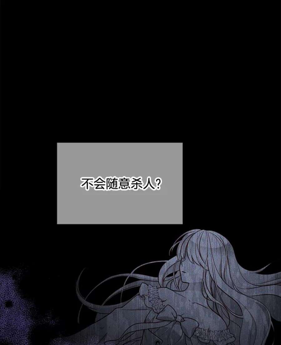 心动搜查官109.见面